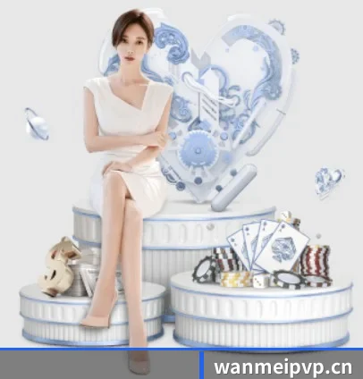 完美世界对战平台 APP
